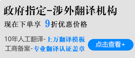 護(hù)照翻譯與代理代辦服務(wù)全解析