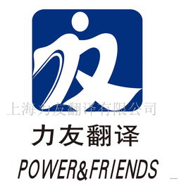 日語翻譯服務 專業、精準、高效的跨語言橋梁