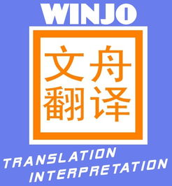 口譯服務價格與規格指南 現場、技術、日語口譯及代理服務詳解