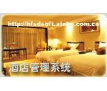 連鎖酒店管理軟件優(yōu)質(zhì)商家置頂推薦產(chǎn)品