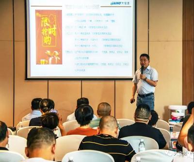 大寶漆‘鋅技術 新產品 心服務’推廣季·成都站圓滿舉行，技術創(chuàng)新引領行業(yè)升級