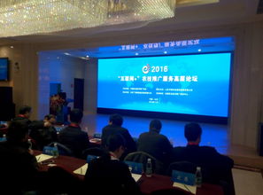 佳多農林ATCSP物聯網技術在京亮相 生態農業落地開花，互聯網農技推廣邁向新臺階